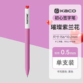 Stationery - Pantone × Kaco Collaboration Gel Pen – 0.5mm Black Ink - Goodie Goodie