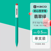 Stationery - Pantone × Kaco Collaboration Gel Pen – 0.5mm Black Ink - Goodie Goodie