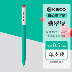 Stationery - Pantone × Kaco Collaboration Gel Pen – 0.5mm Black Ink - Goodie Goodie