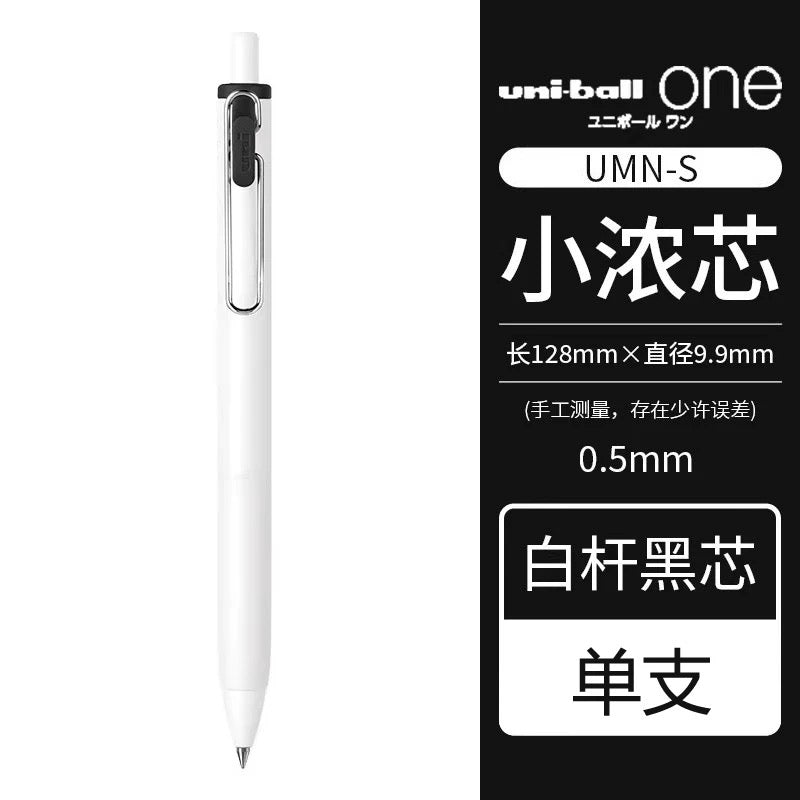 Stationery - uni-ball one Limited Gel Pen 0.5mm – Black Ink,White Barrel - Goodie Goodie
