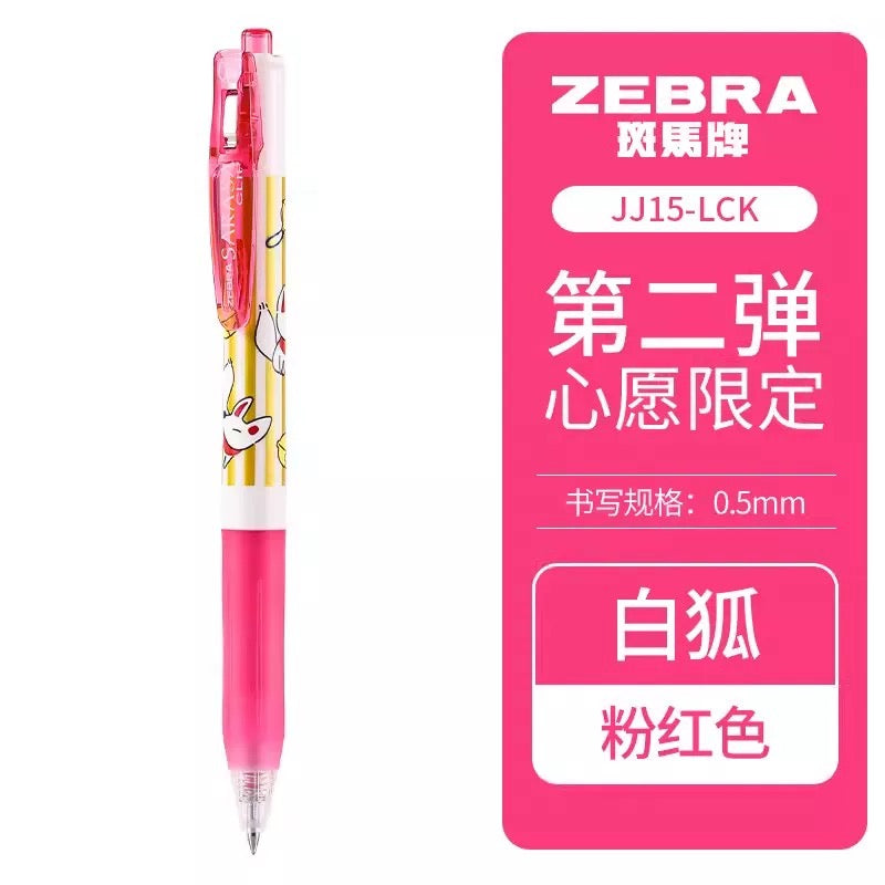 Stationery - Zebra JJ15-LCK-R Pink 0.5 Press Gel Pen - Goodie Goodie
