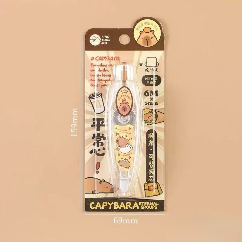 Stationery - Capybara Press Correction Tape 5mm*6m – Brown - Goodie Goodie