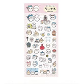 Stationery - Chiikawa PVC Waterproof Stickers #2 - Goodie Goodie