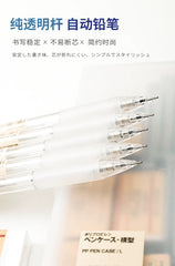 Stationery - MUJI Mechanical Pencil 0.5mm - Clear - Goodie Goodie