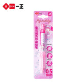 Stationery - iigen My Melody Gem Mechanical pencil 0.5mm - Goodie Goodie