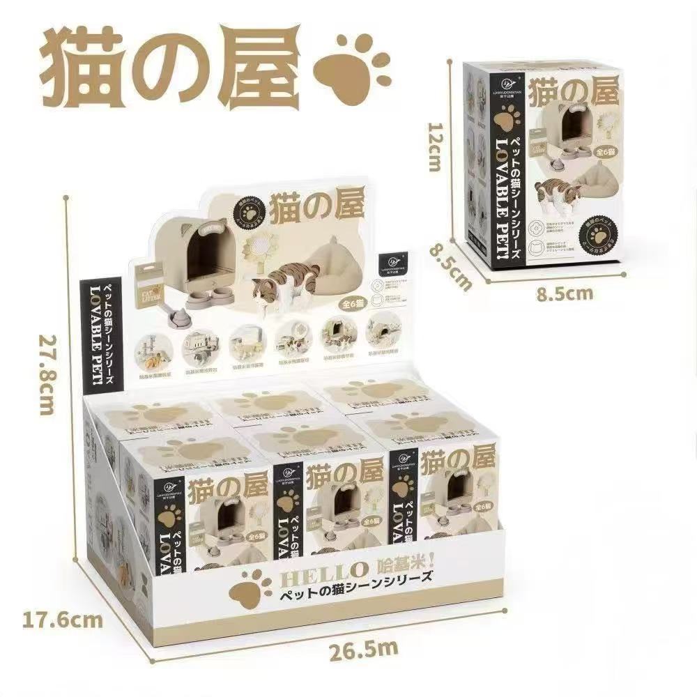 Tech & Toys - Cat House-Themed Scene Figurine Blind Box - Goodie Goodie