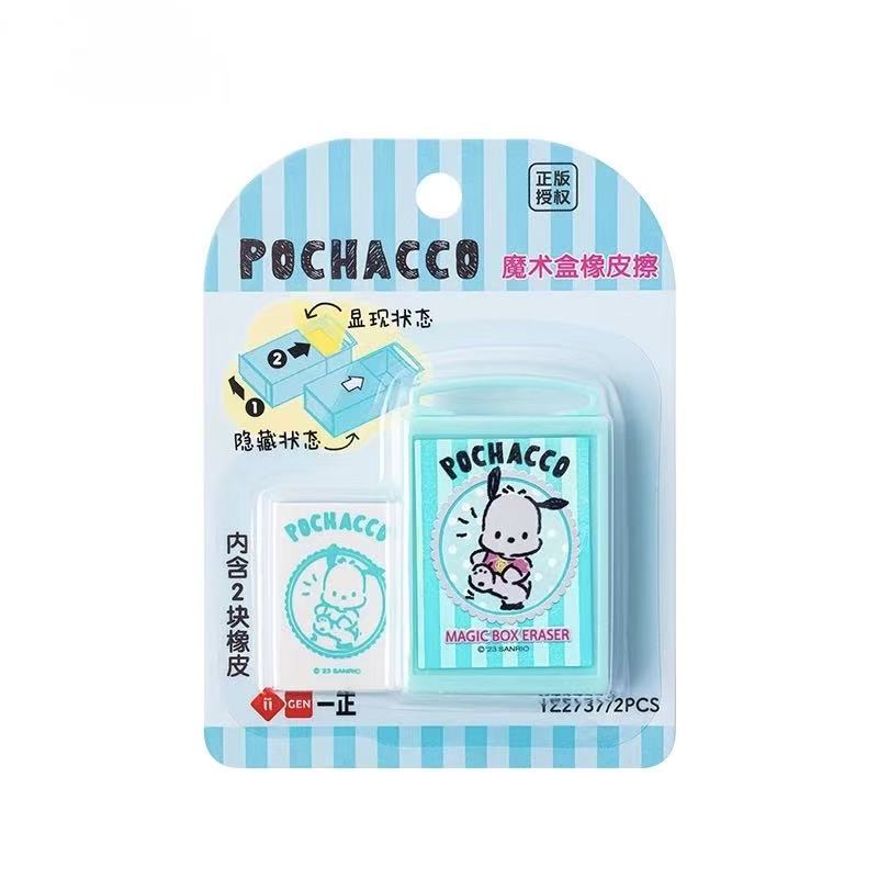 Stationery - Pochacco Magic Box Eraser - Goodie Goodie