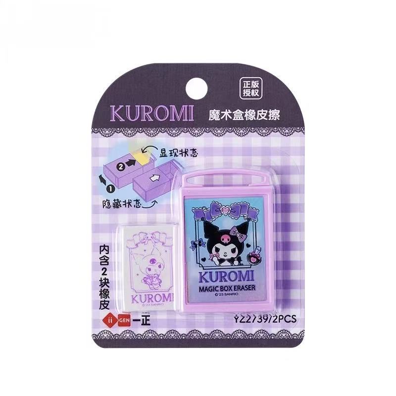 Stationery - Kuromi Magic Box Erasers - Goodie Goodie