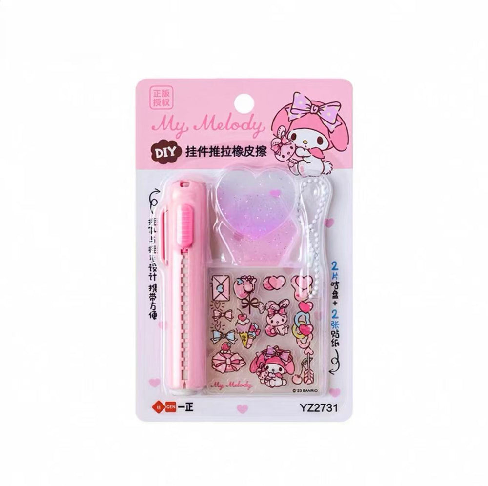 Stationery - iigen DIY Keychain Push-Pull Eraser-My Melody - Goodie Goodie
