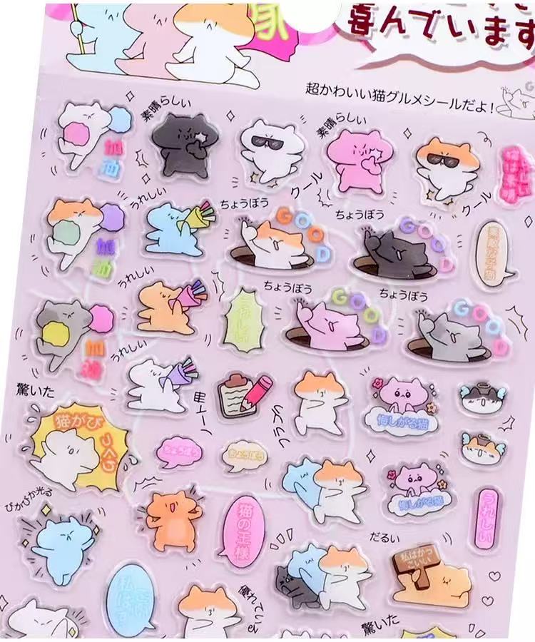 Funny Cat Epoxy Stickers Funny Cat Epoxy Stickers