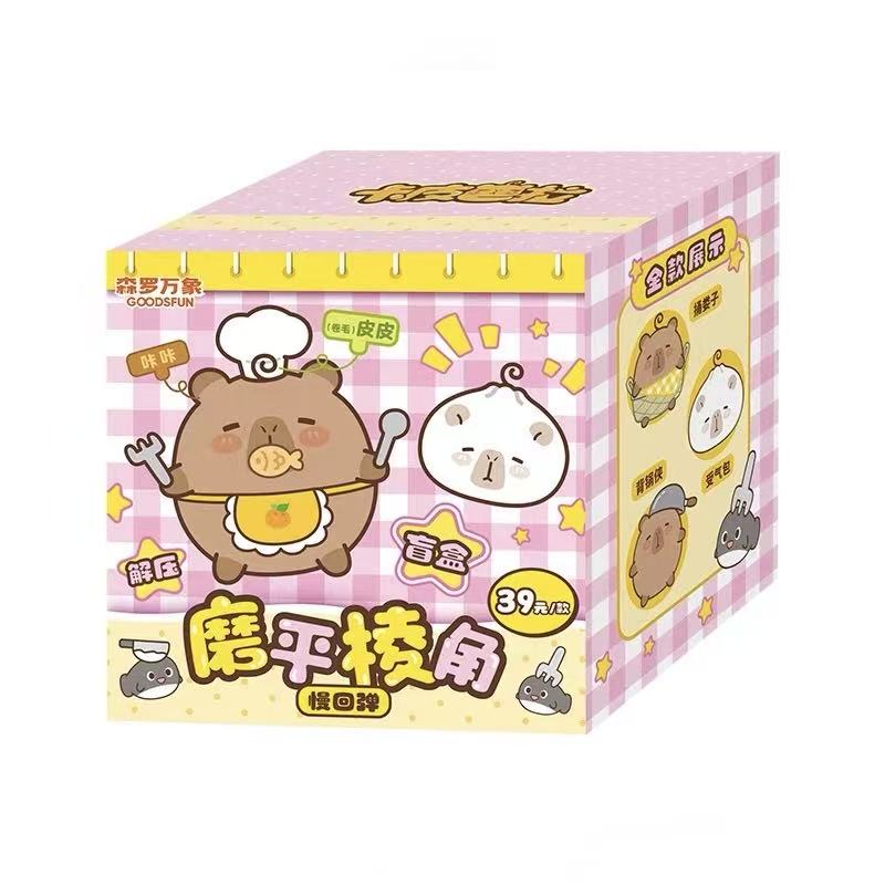 Tech & Toys - Capybara Plush Squishy Keychain Blind Box - Goodie Goodie