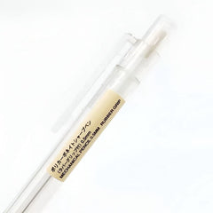 MUJI Mechanical Pencil 0.5mm with Rubber Grip - Clear