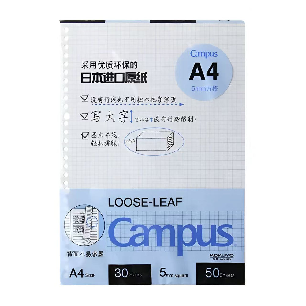Stationery - Kokuyo Campus Loose Leaf A4 30 Holes 5mm Square 50 Sheets - Goodie Goodie