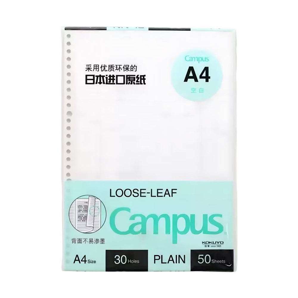 Stationery - Kokuyo Campus Loose Leaf A4 30 Holes Plain 50 Sheets - Goodie Goodie