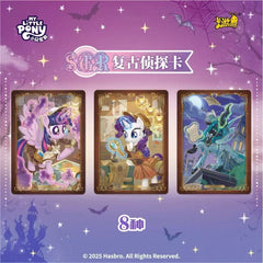 Kayou My Little Pony Friendship Anime Collection Wave 9 Trading Cards
