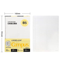 Campus Loose Leaf B5 Column 26 Holes 9mm 25 Lines 50 Sheets
