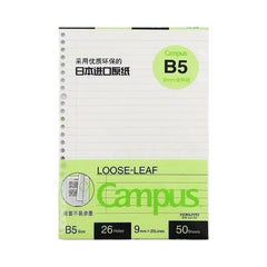Campus Loose Leaf B5 Multi-Subject 26 Holes 9mm 25 Lines 50 Sheets