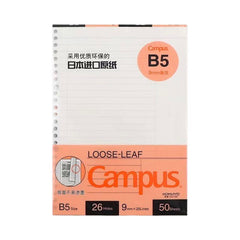 Campus Loose Leaf B5 Remarks 26 Holes 9mm 25 Lines 50 Sheets