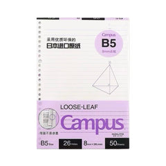 Kokuyo Campus Loose Leaf B5 26 Holes 8mm Dotted Lines 50 Sheets