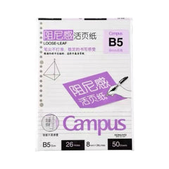 Kokuyo Campus Loose Leaf B5 26 Holes 9mm 26 Lines 50 Sheets Smooth Resistance Paper