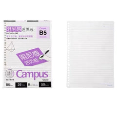 Kokuyo Campus Loose Leaf B5 26 Holes 9mm 26 Lines 50 Sheets Smooth Resistance Paper