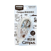 KOKUYO × Eric Limited Edition Correction Tape 5mm × 8m – Brown