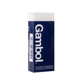 KOKUYO Gambol Plastic Eraser – White