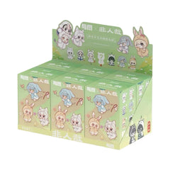 Non-Human Reaching Out Series Plush Keychain Blind Box