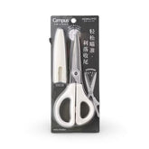 KOKUYO Campus Slim Tip Scissors with Protective Cover – White