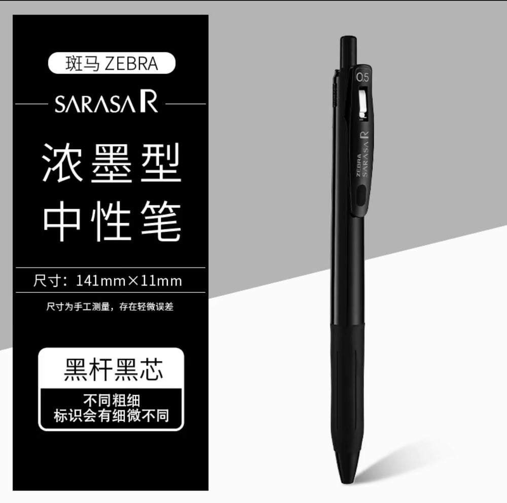 Stationery - Zebra JJ29-R1-BK1 Black 0.5 Gel Pen Press - Goodie Goodie