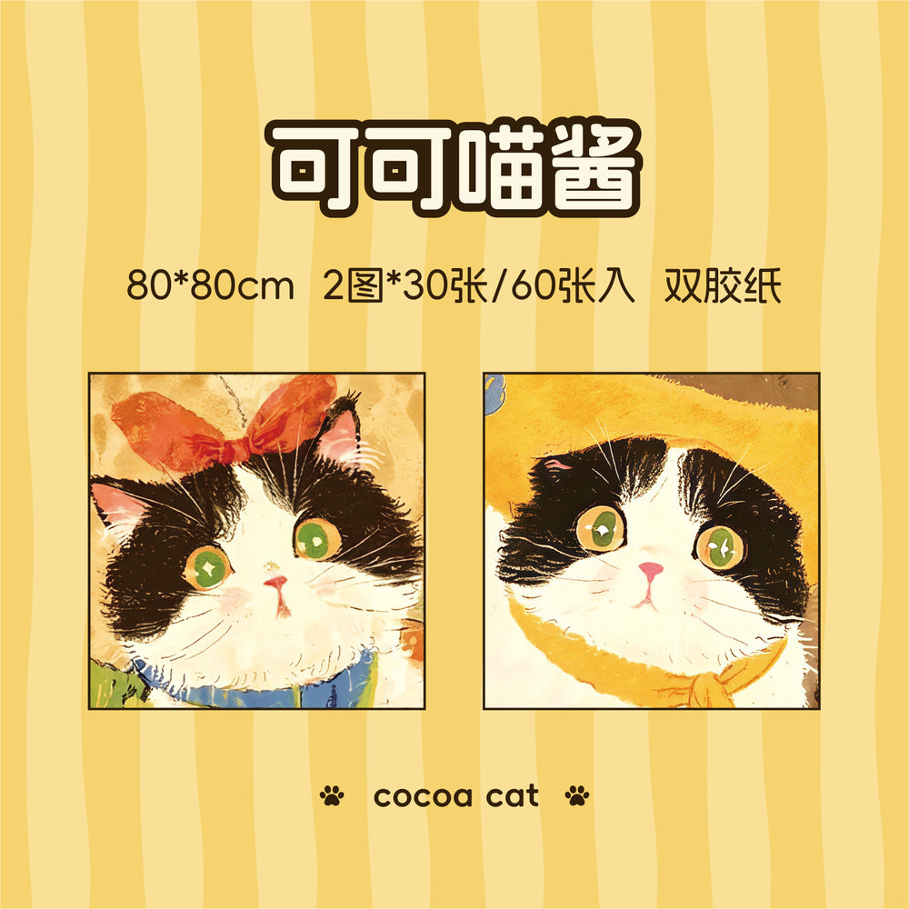 Stationery - Mr. Paper Cute Cat Note Pads – 60 Sheets Yellow - Goodie Goodie