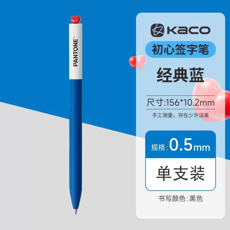 Stationery - Pantone × Kaco Collaboration Gel Pen – 0.5mm Black Ink - Goodie Goodie