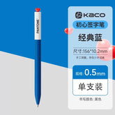 Stationery - Pantone × Kaco Collaboration Gel Pen – 0.5mm Black Ink - Goodie Goodie