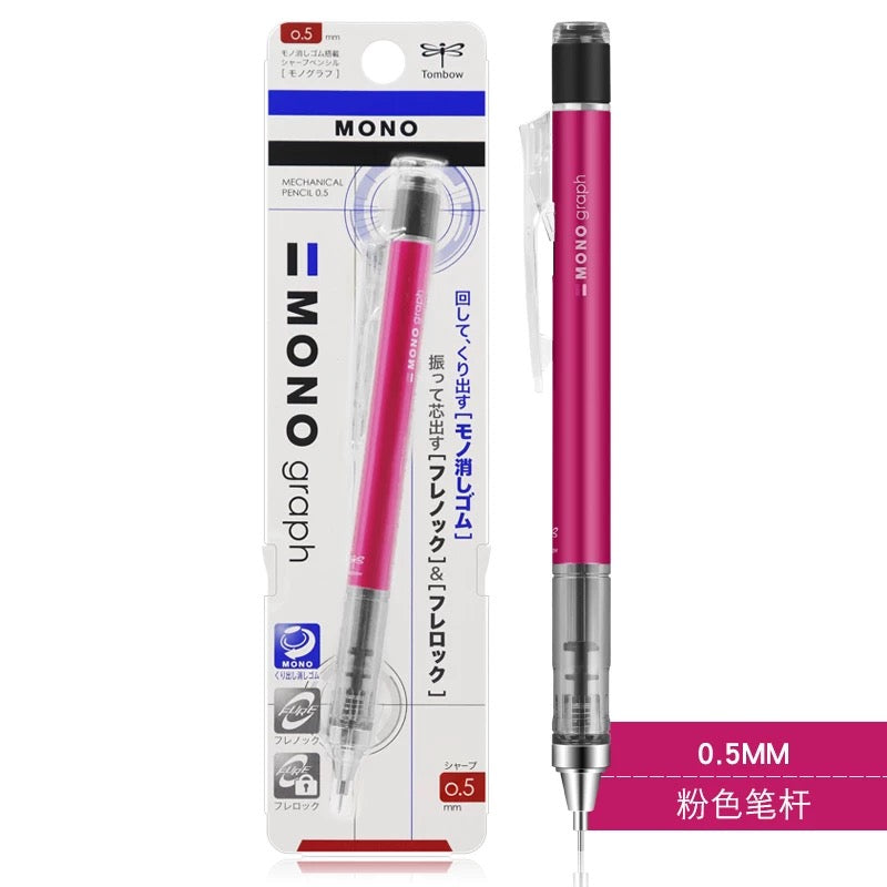 Stationery - Tombow MONO Mechanical Pencil 0.5mm - Goodie Goodie