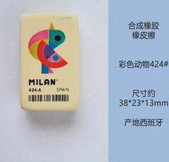Stationery - MILAN Animal Eraser - Goodie Goodie