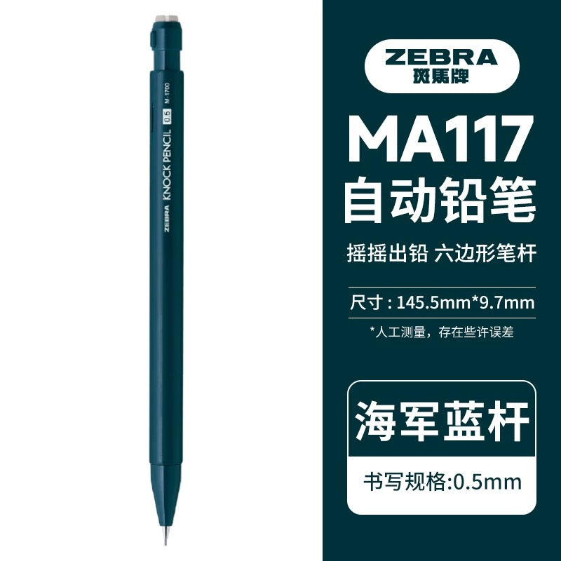 Stationery - Zebra Shake-It-Out Mechanical Pencil 0.5mm - Goodie Goodie