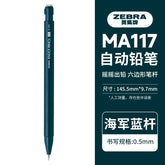 Stationery - Zebra Shake-It-Out Mechanical Pencil 0.5mm - Goodie Goodie