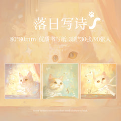 Mr. Paper Cat-Themed Gold Foil Sticky Notes – 60 Sheets