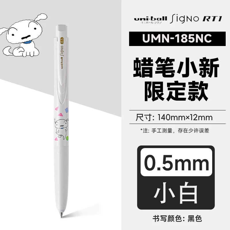 Uni × Crayon Shin-chan Collaboration Gel Pen – 0.5mm Black Ink