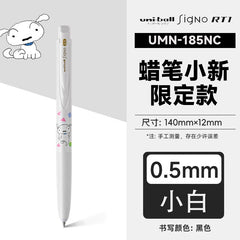 Uni × Crayon Shin-chan Collaboration Gel Pen – 0.5mm Black Ink