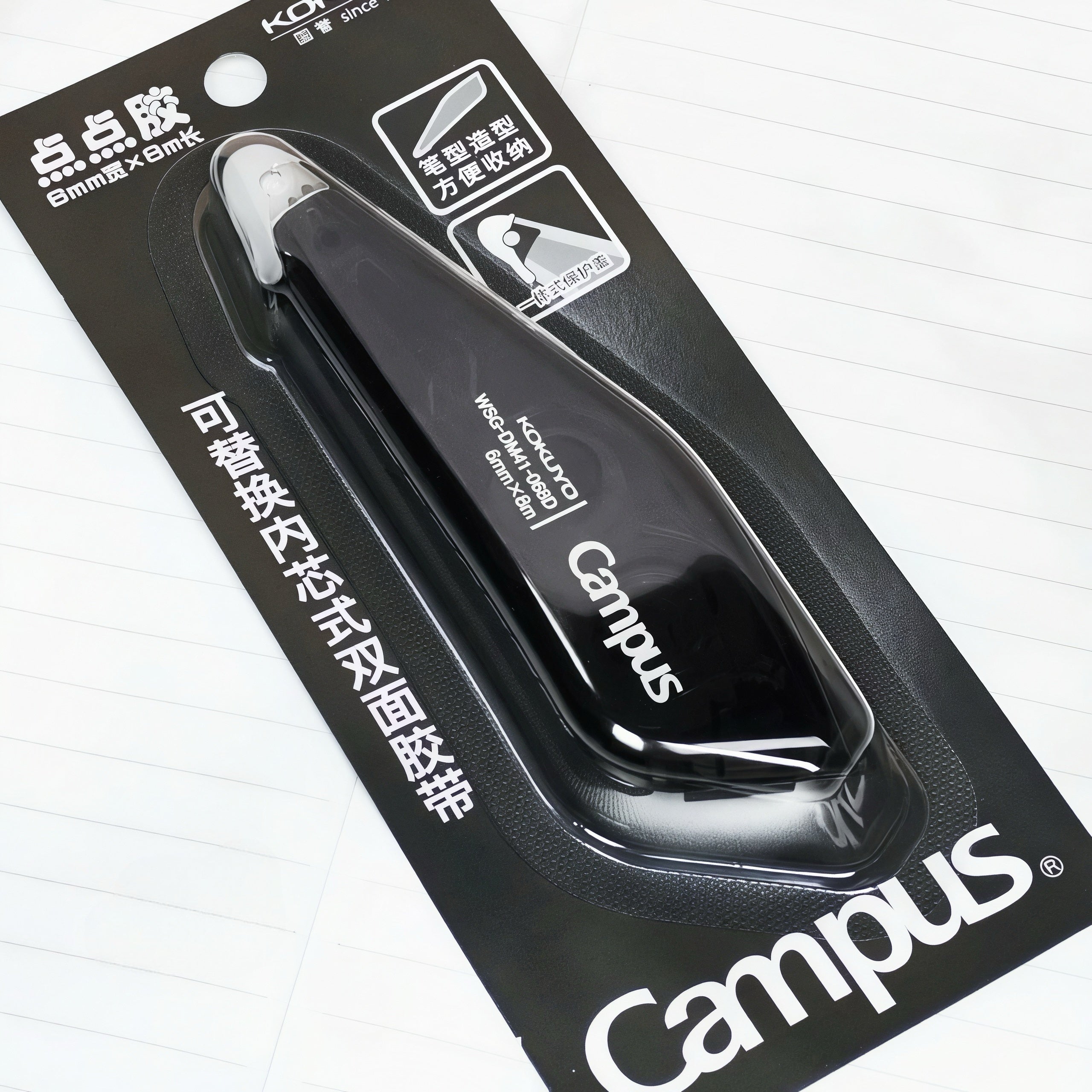 Campus Pen Sharp Dotliner Adhesive Tape Glue 6mm × 8m