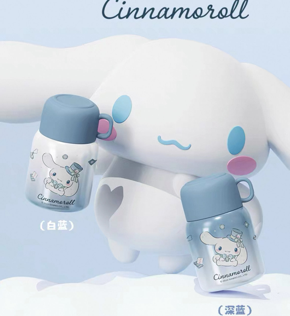 Insulated Lunch Box Stainless Steel 500ml Cinnamoroll-Blue