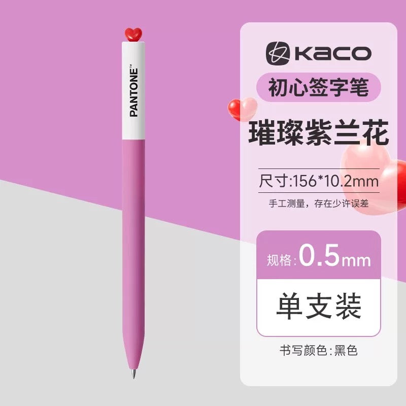 Stationery - Pantone × Kaco Collaboration Gel Pen – 0.5mm Black Ink - Goodie Goodie