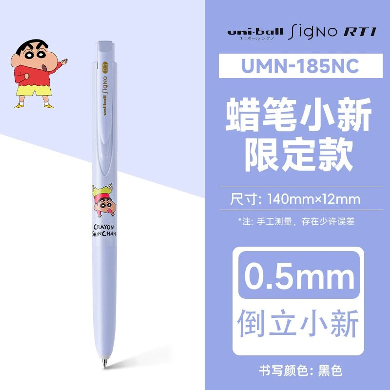 Uni × Crayon Shin-chan Collaboration Gel Pen – 0.5mm Black Ink