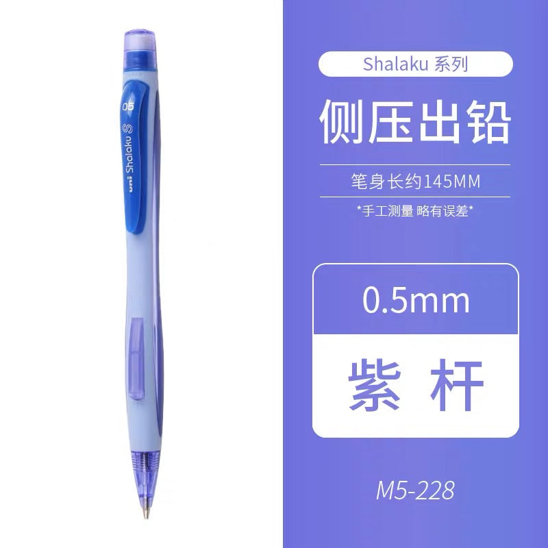 Uni Shalaku Side-press Mechanical Pencil 0.5mm Blue