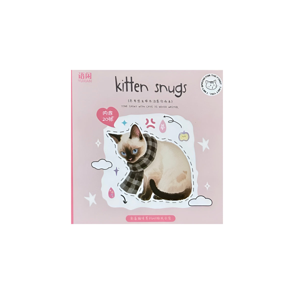 Corner Cats PET Sticker Book 20 Sheets