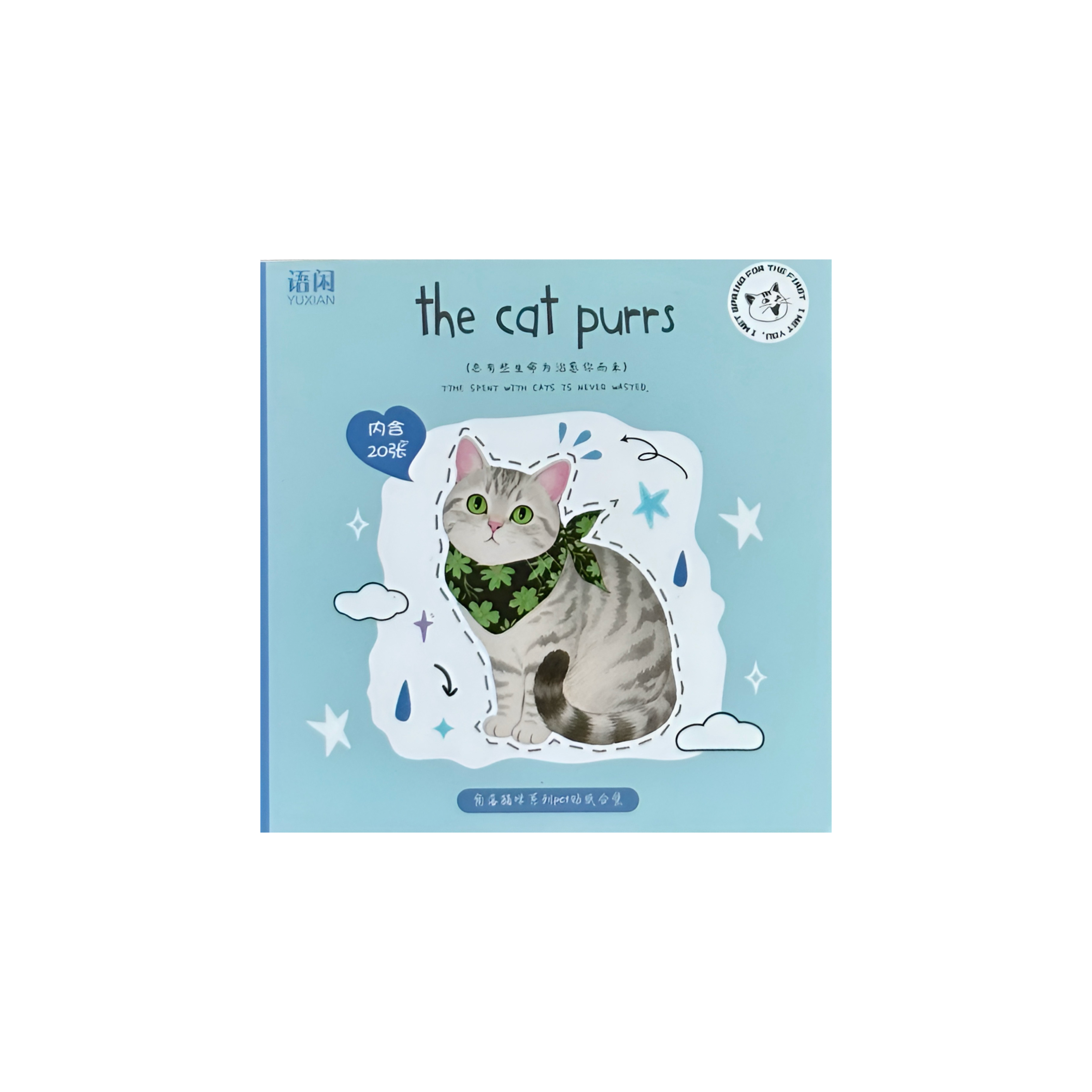 Corner Cats PET Sticker Book 20 Sheets