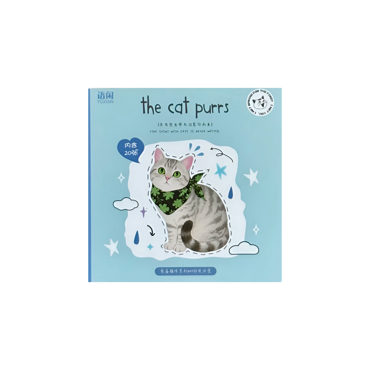 Corner Cats PET Sticker Book 20 Sheets