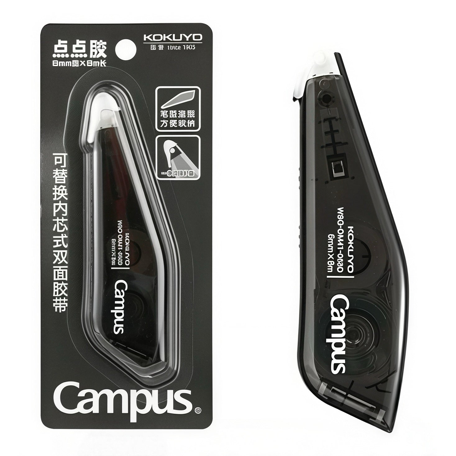 Campus Pen Sharp Dotliner Adhesive Tape Glue 6mm × 8m