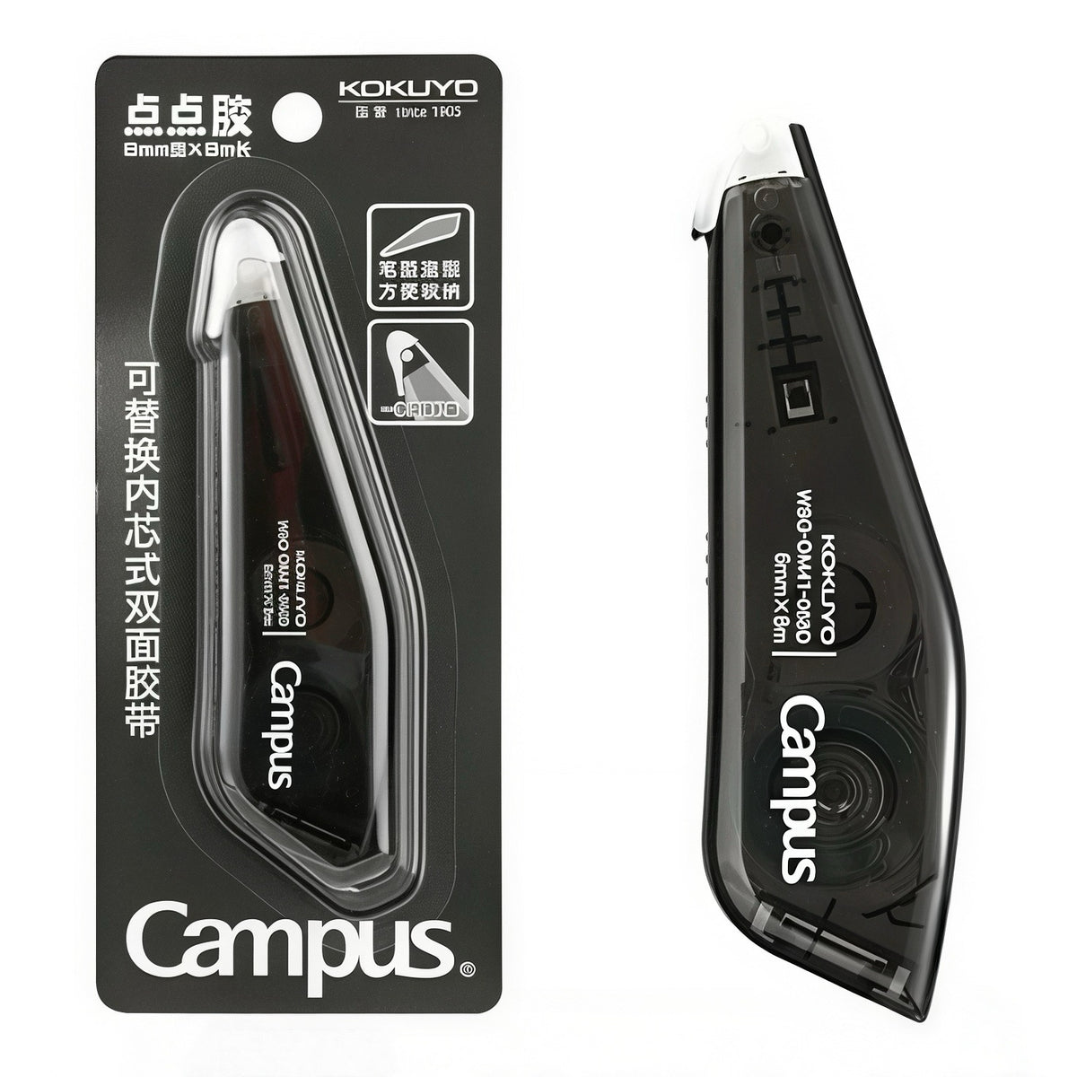 Campus Pen Sharp Dotliner Adhesive Tape Glue 6mm × 8m